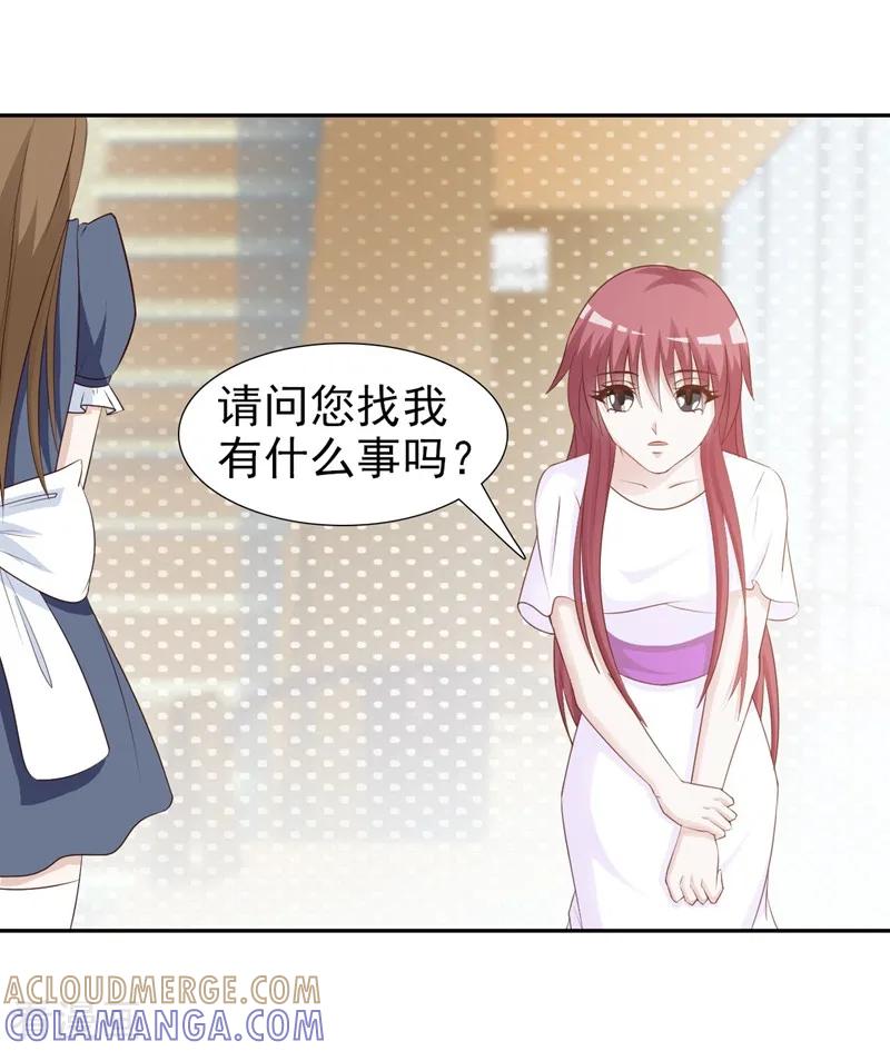 第29话-女神的转身诱惑之替身千金-天翼爱动漫（第23张）