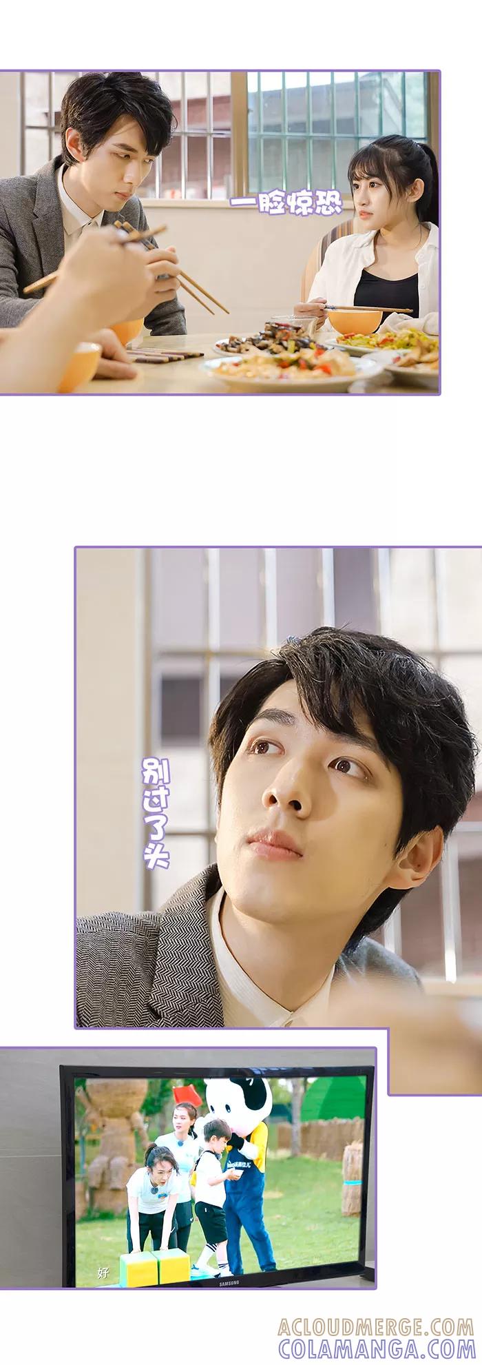 第31话-契约妹妹之骗术大师-剧能玩（第8张）