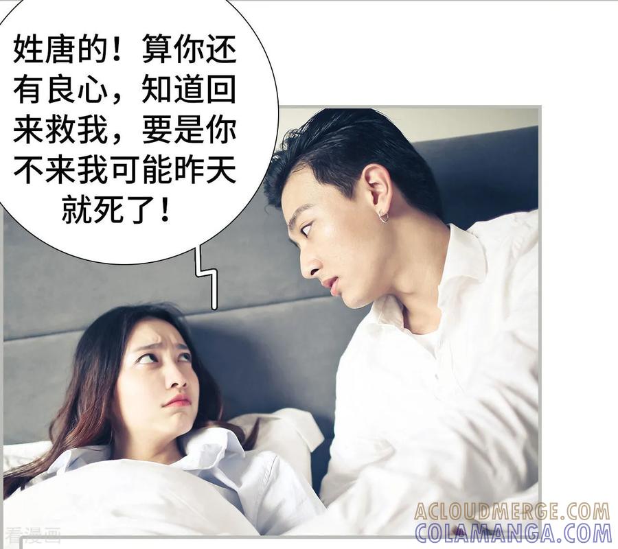 第35话-夫人超大牌-掌阅科技（第3张）