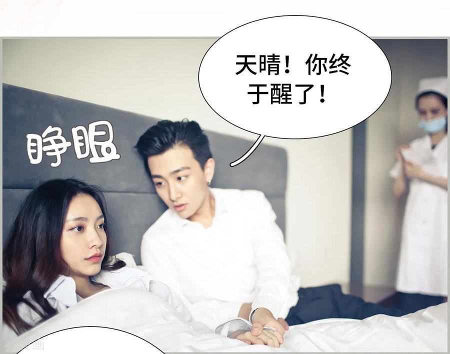 第35话-夫人超大牌-掌阅科技（第2张）