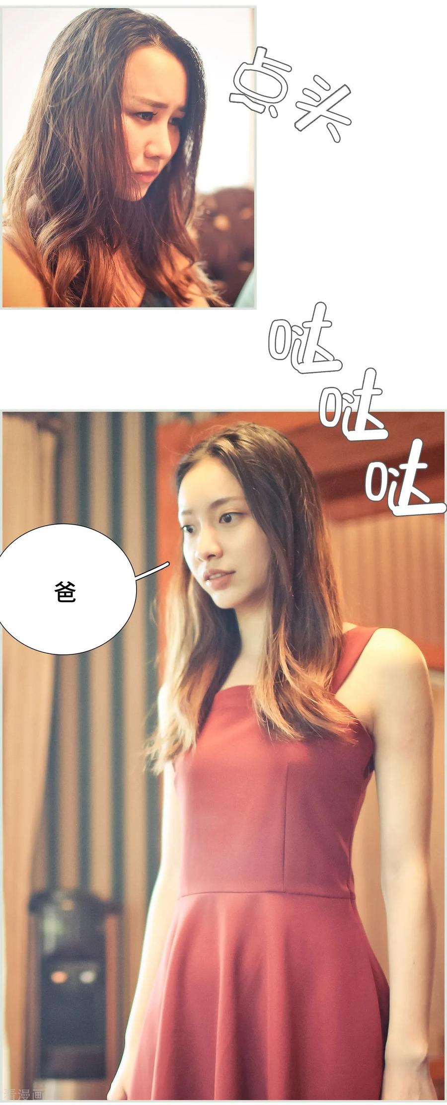 第36话-夫人超大牌-掌阅科技（第2张）