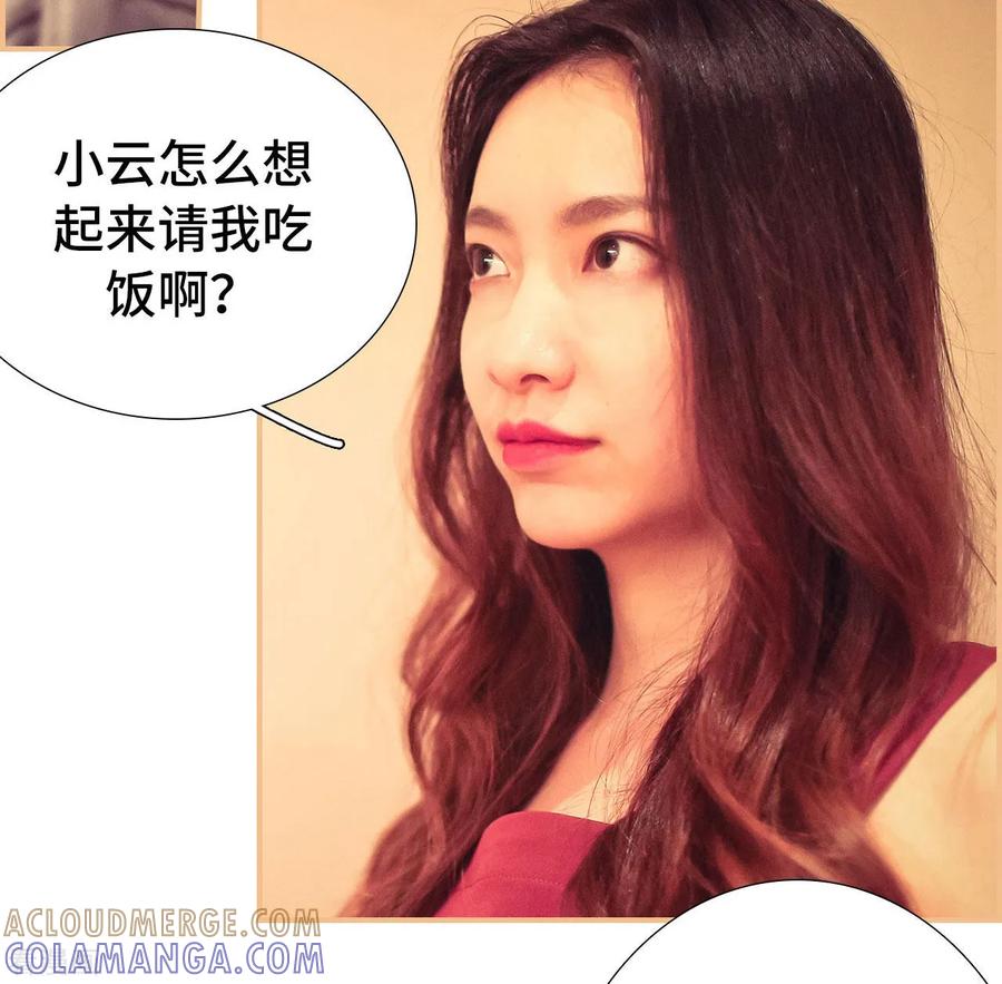 第37话-夫人超大牌-掌阅科技（第5张）
