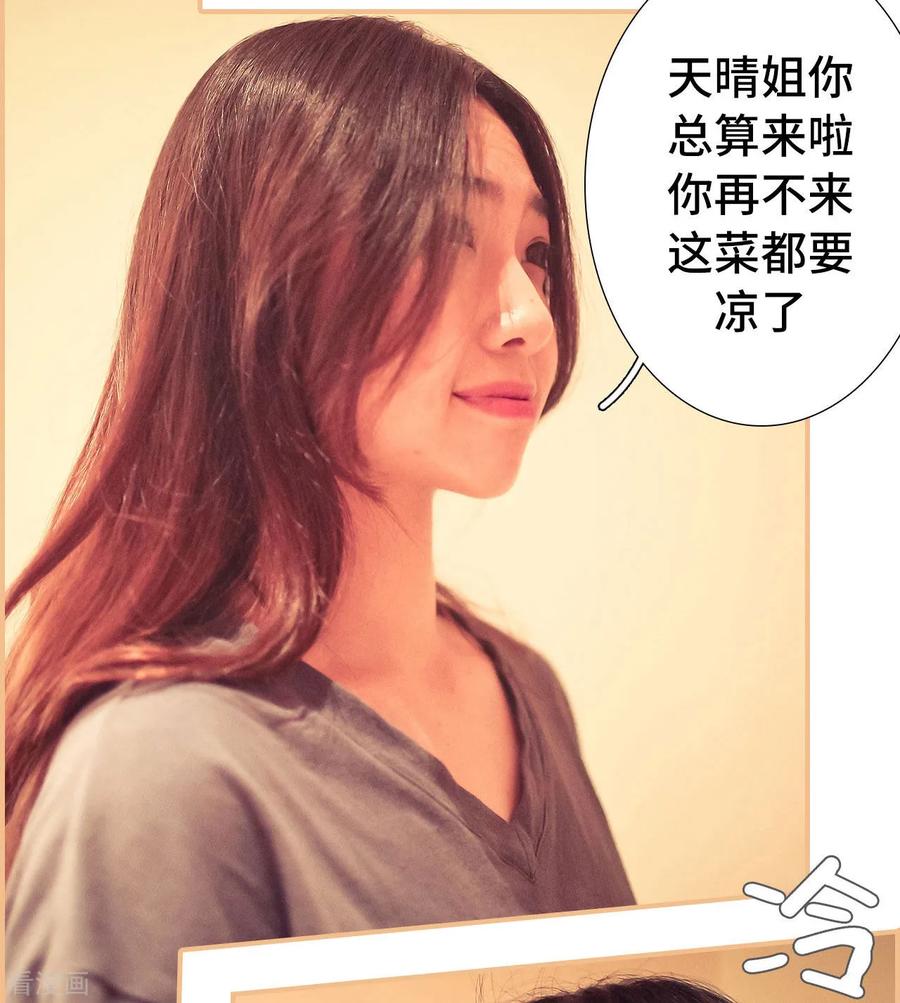 第37话-夫人超大牌-掌阅科技（第4张）