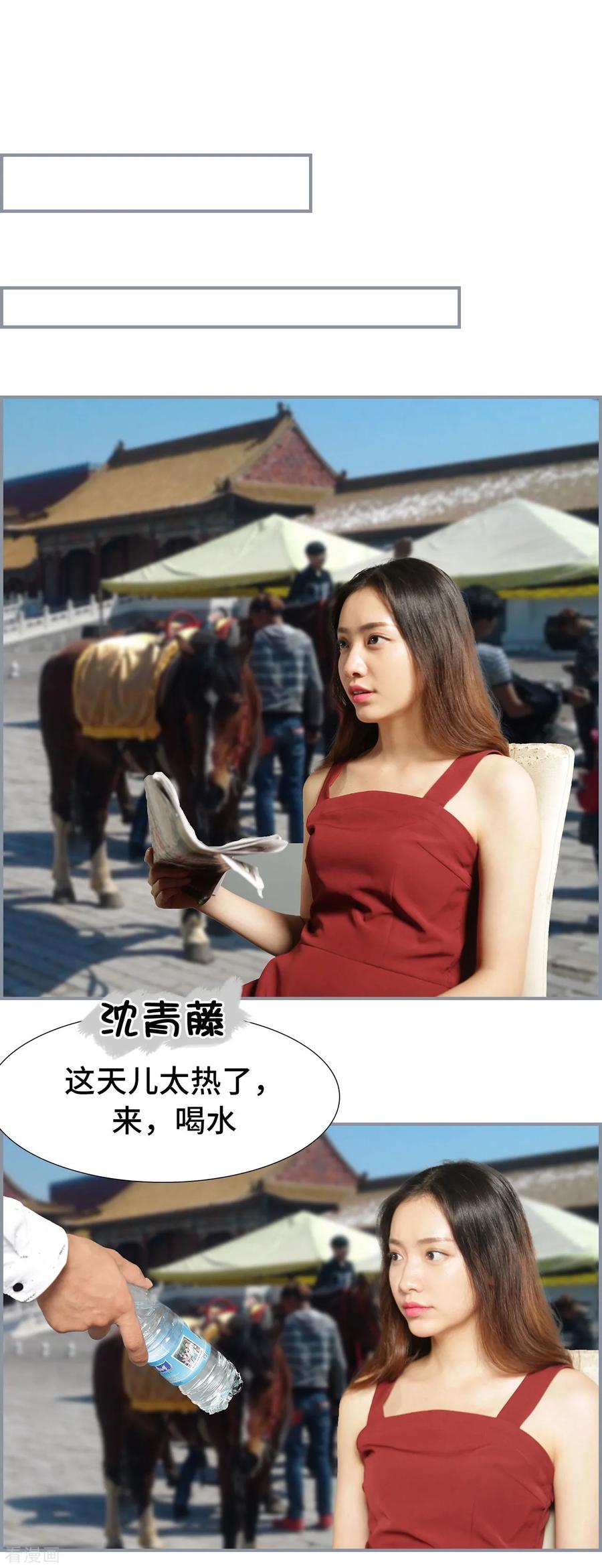 第38话-夫人超大牌-掌阅科技（第10张）
