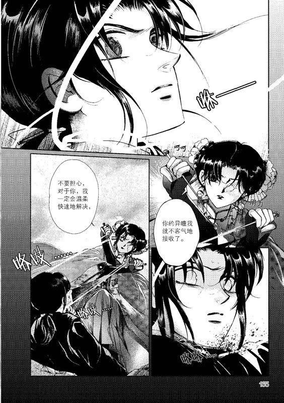 27-天使图书馆 k-客心X漫友文化（第2张）