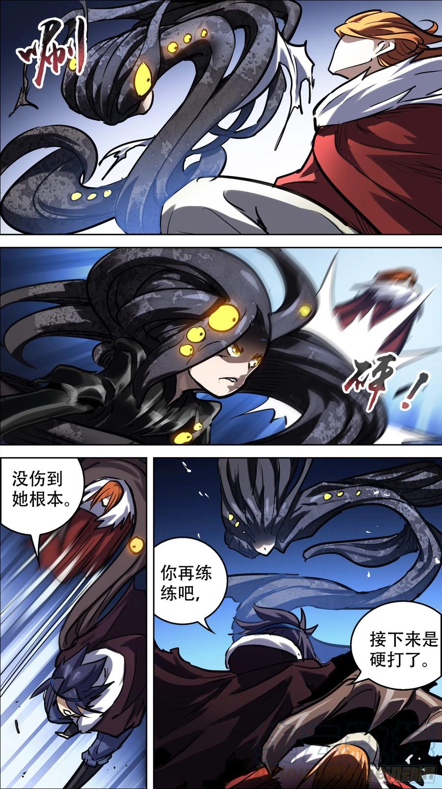 贰陆陆、师徒-刍狗-永宵文化·腊肉（第5张）