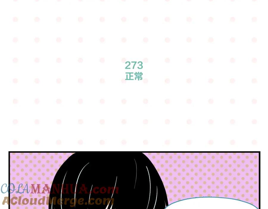 第28话越描越黑!-常乐同学令我无法告白-常箩+没谱破锅（第16张）