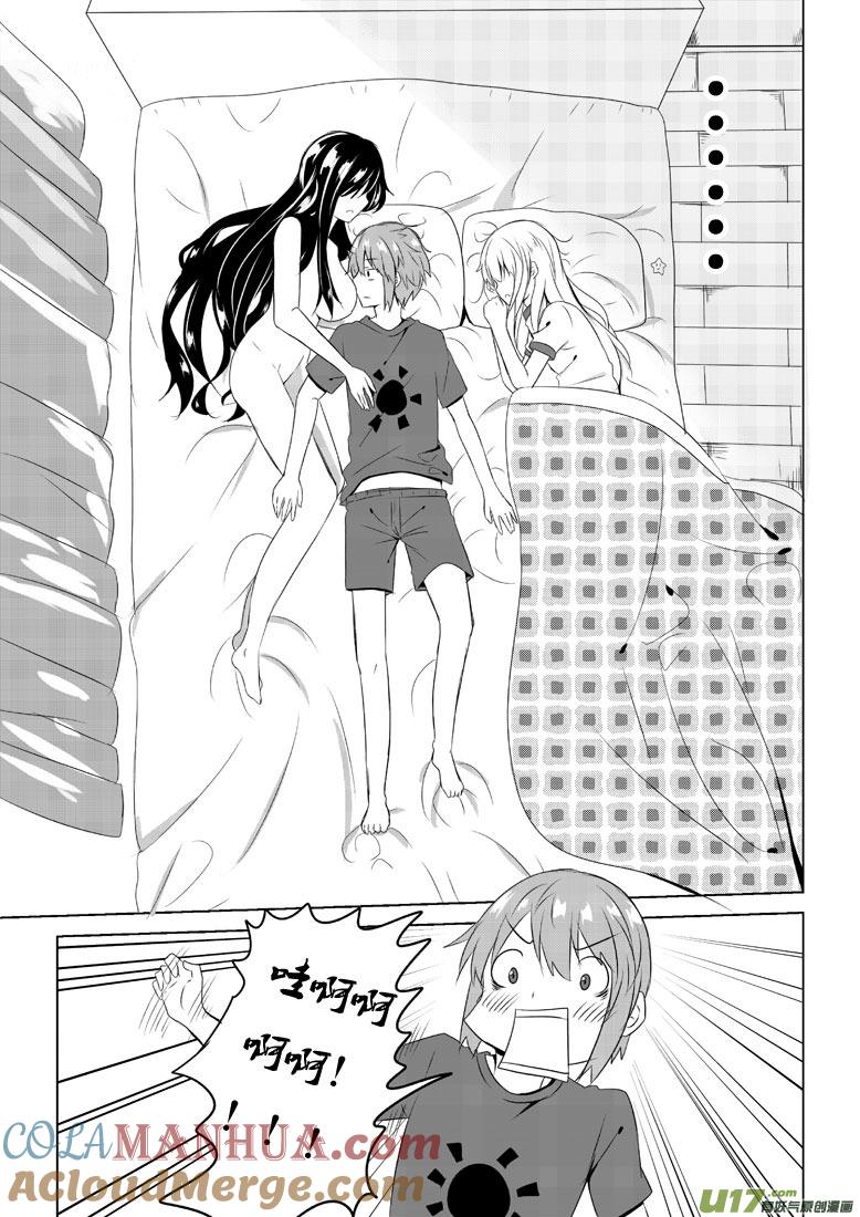 ★第四十四集（下）★-我与不可思议的少女们-【吉太】（第3张）