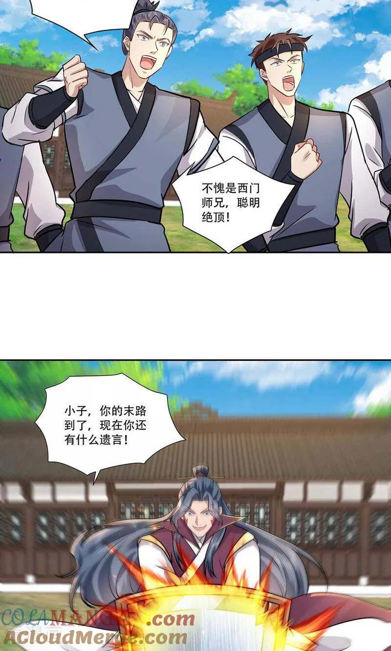 29.jpg