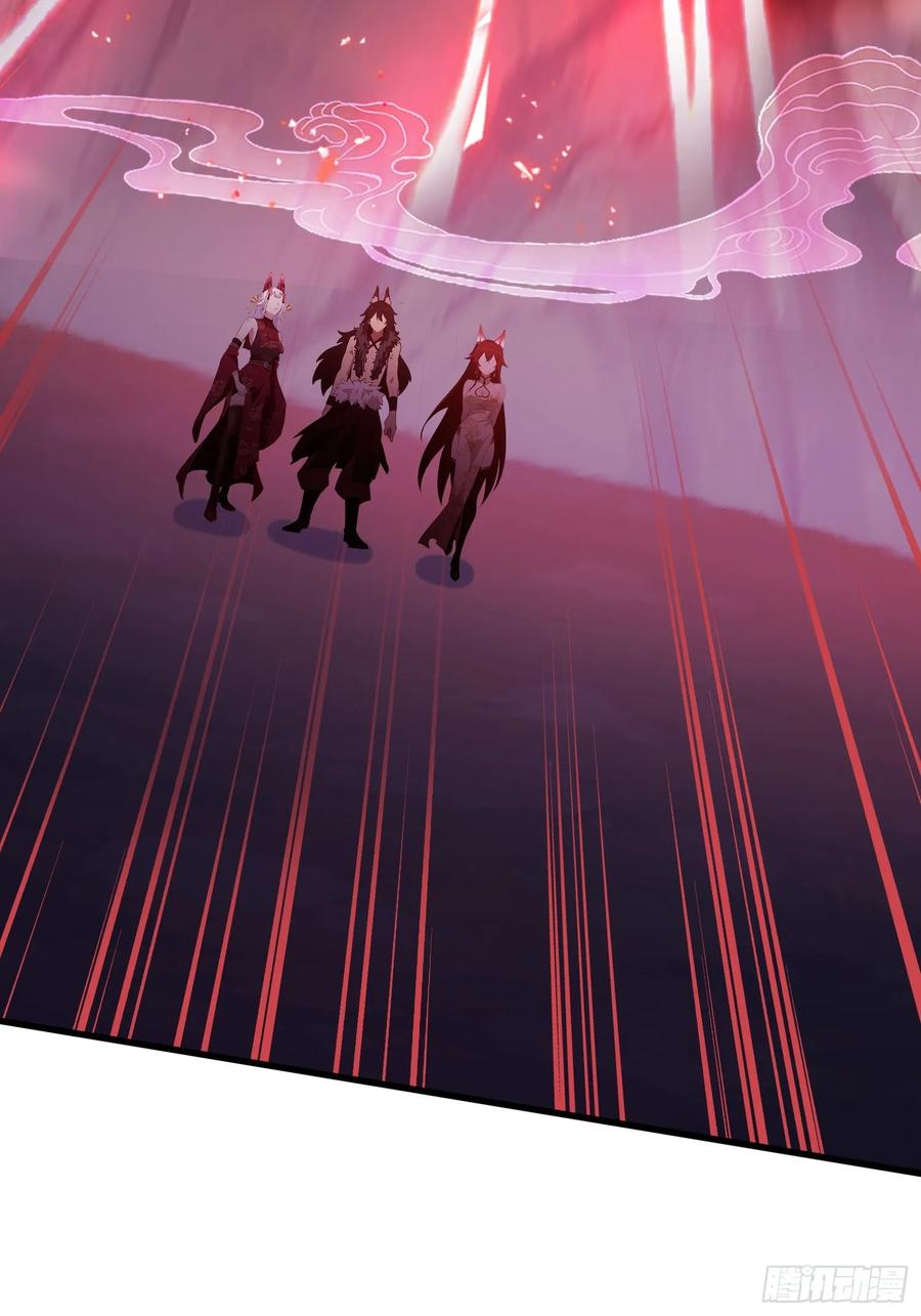 第219话送到叶先生的心趴上-原来我早就无敌了-奇想漫画（第11张）