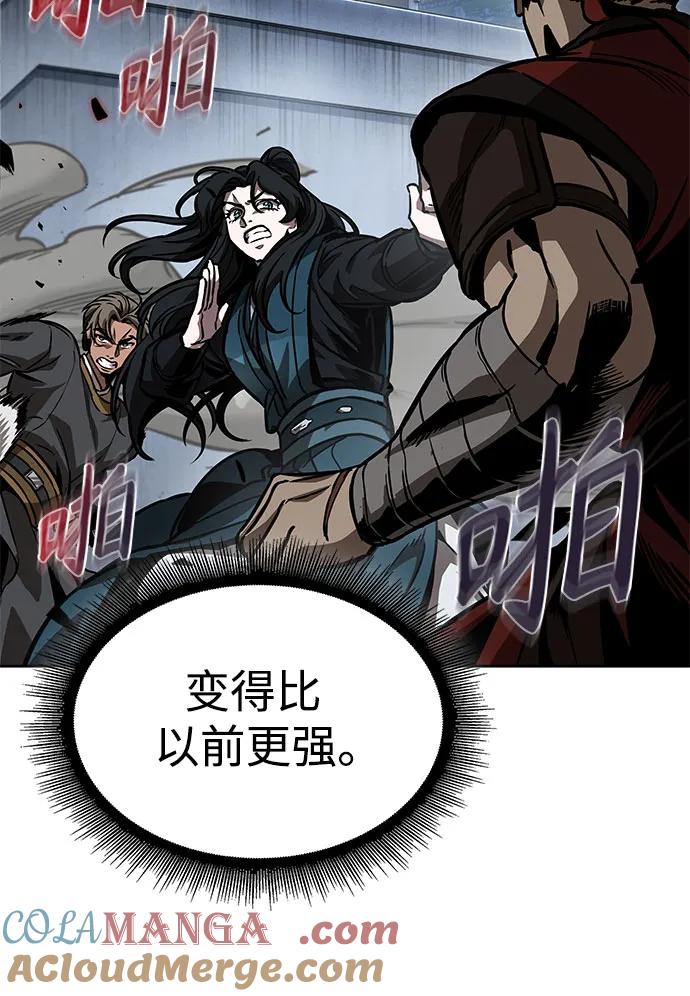 233.第80章天魔再临（3）-某天成为魔神-玄坤绝对无敌,金刚不坏（第13张）