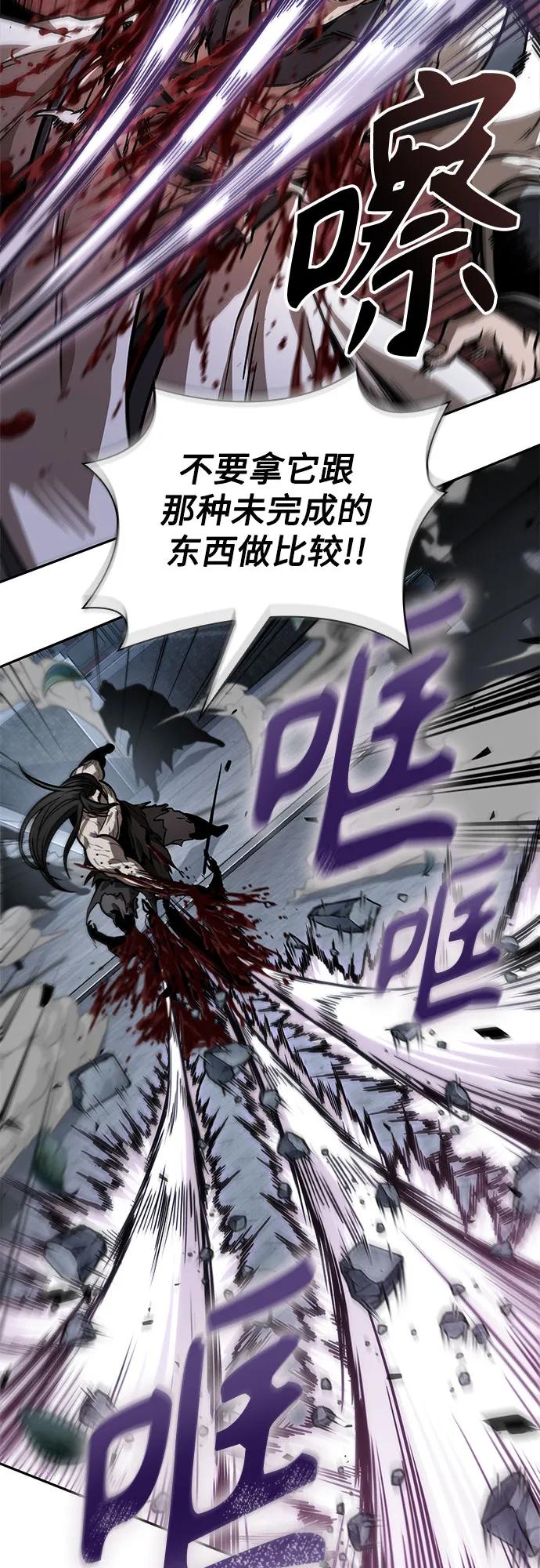 233.第80章天魔再临（3）-某天成为魔神-玄坤绝对无敌,金刚不坏（第27张）