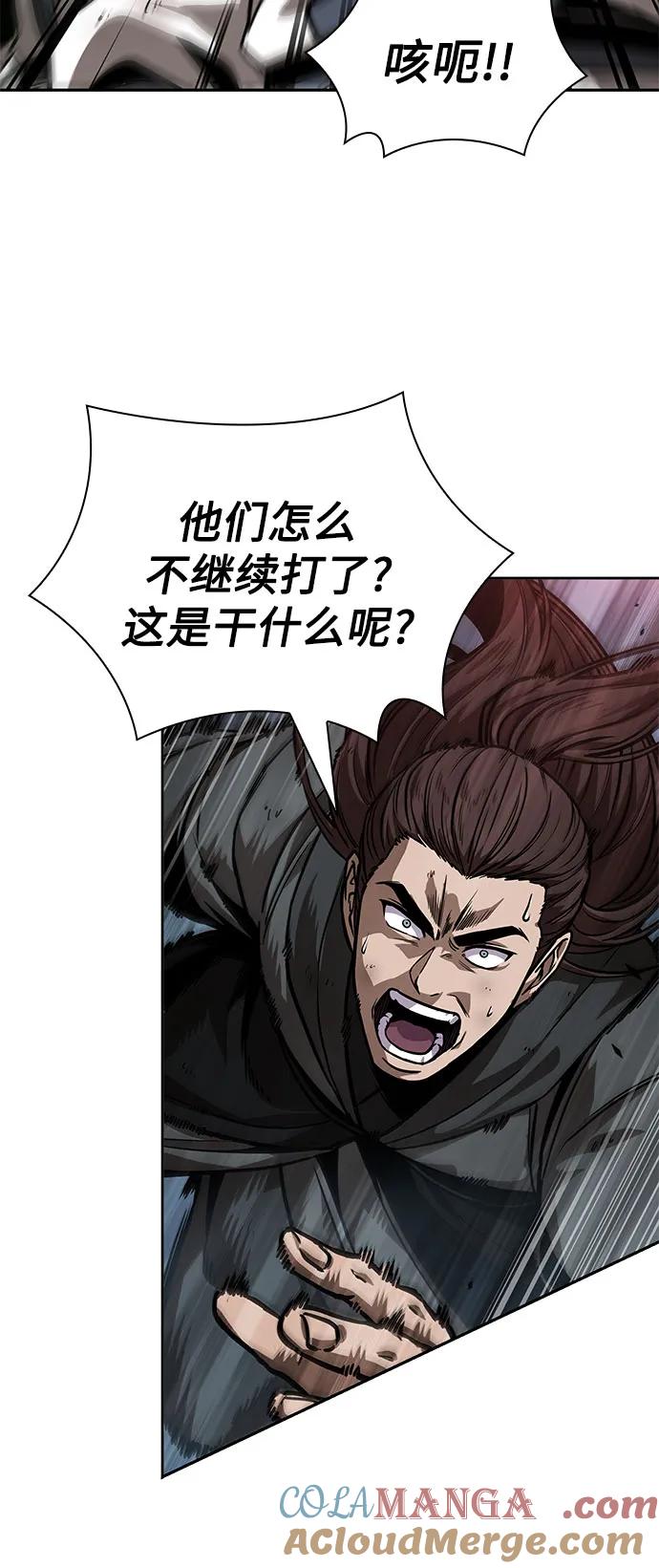 233.第80章天魔再临（3）-某天成为魔神-玄坤绝对无敌,金刚不坏（第34张）
