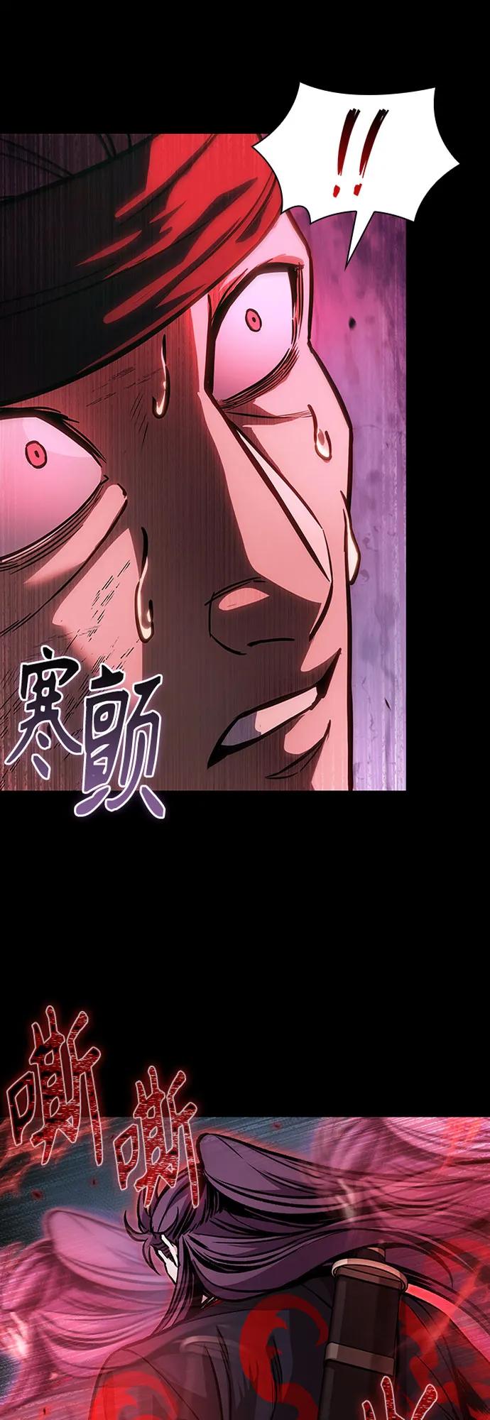 233.第80章天魔再临（3）-某天成为魔神-玄坤绝对无敌,金刚不坏（第2张）