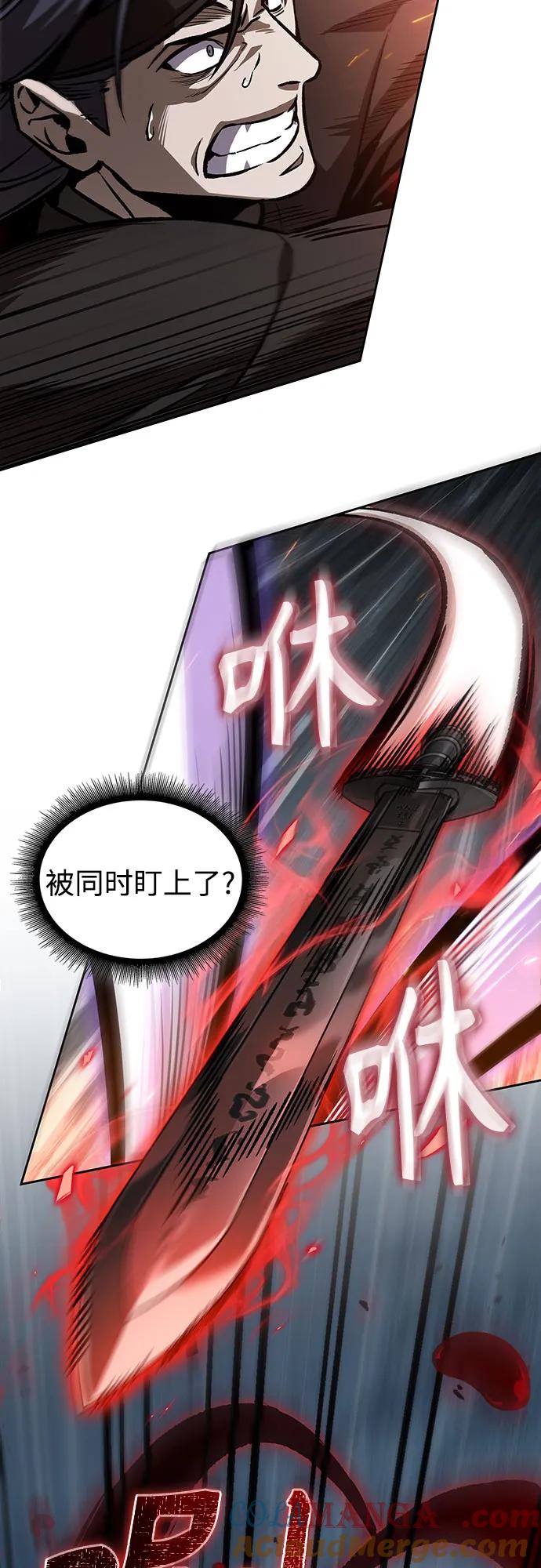 233.第80章天魔再临（3）-某天成为魔神-玄坤绝对无敌,金刚不坏（第7张）