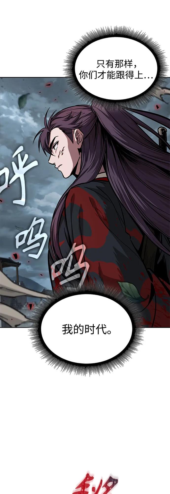 233.第80章天魔再临（3）-某天成为魔神-玄坤绝对无敌,金刚不坏（第14张）