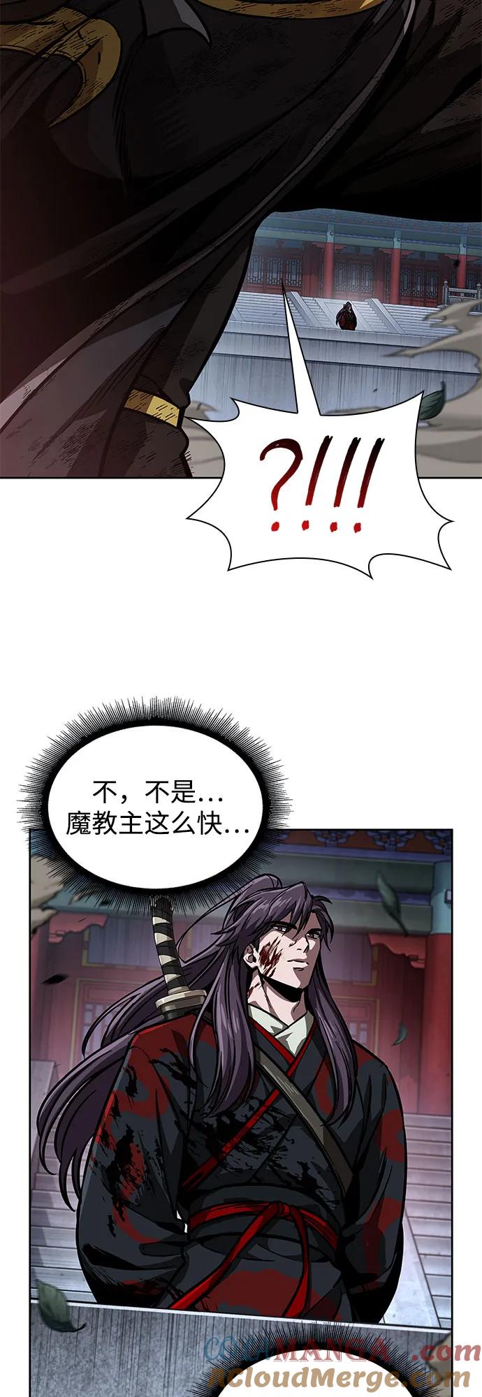 233.第80章天魔再临（3）-某天成为魔神-玄坤绝对无敌,金刚不坏（第19张）