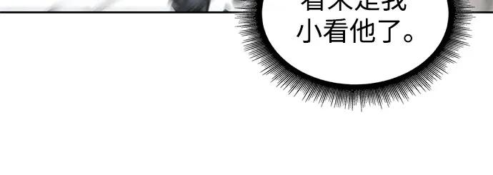 233.第80章天魔再临（3）-某天成为魔神-玄坤绝对无敌,金刚不坏（第17张）