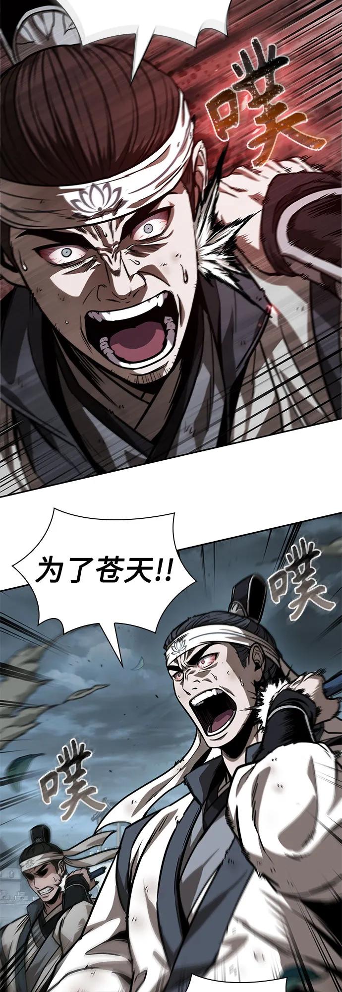233.第80章天魔再临（3）-某天成为魔神-玄坤绝对无敌,金刚不坏（第33张）
