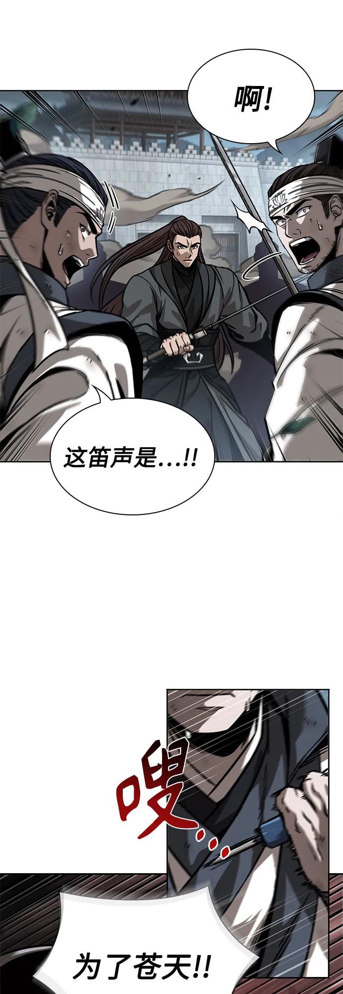 233.第80章天魔再临（3）-某天成为魔神-玄坤绝对无敌,金刚不坏（第32张）