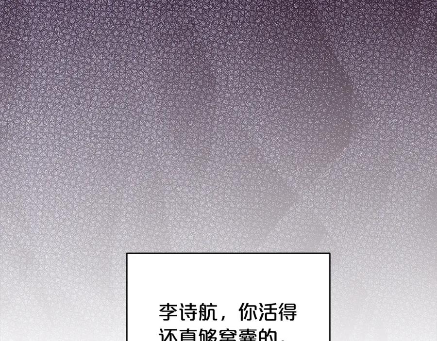 第11话害怕-单色谣言-momoko + 12929, NORANG + Chiyul（第19张）