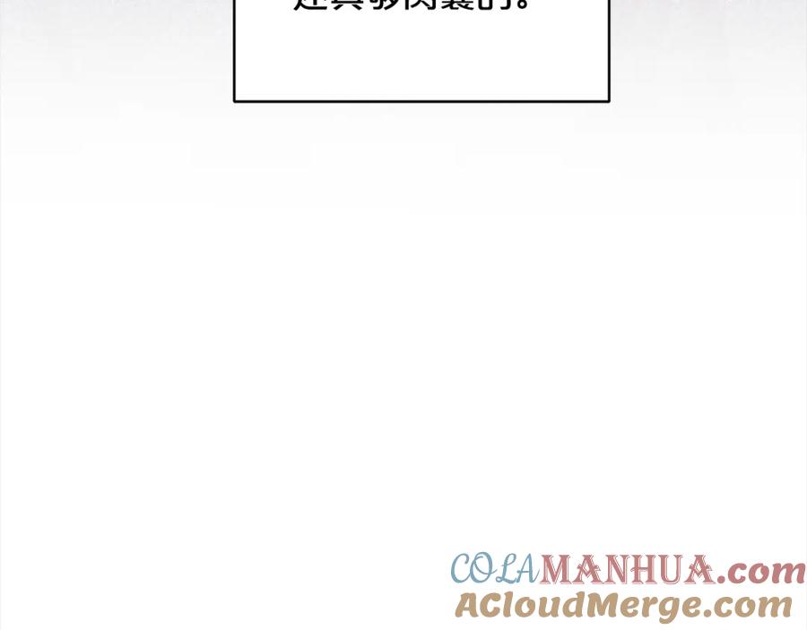 第11话害怕-单色谣言-momoko + 12929, NORANG + Chiyul（第20张）