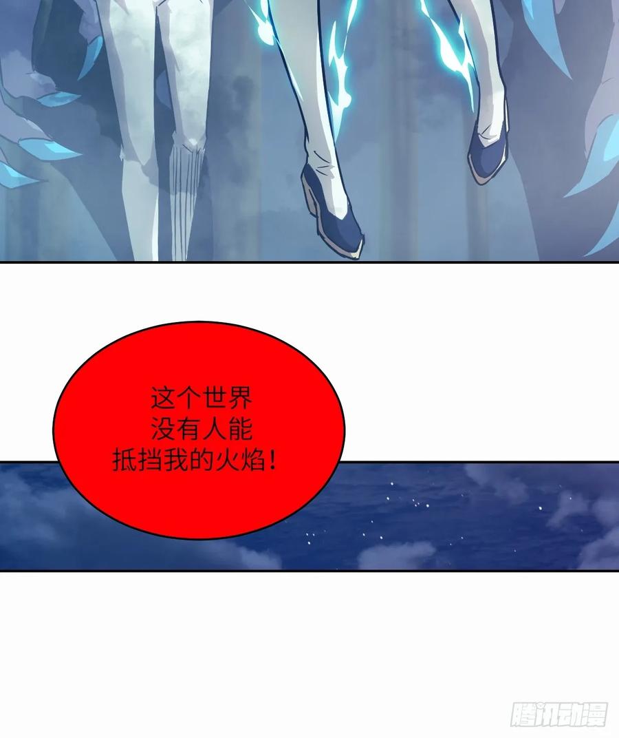 094“盛宴”前夜-我的左手能异变-莒小暗（第18张）