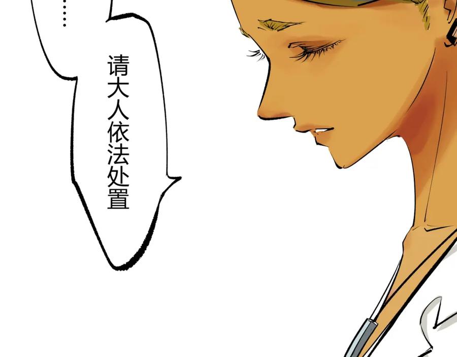 第99话美好时代-蝉女-宫缘乾（第4张）