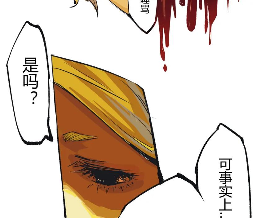 第99话美好时代-蝉女-宫缘乾（第16张）