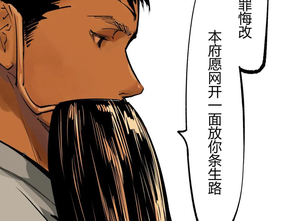 第99话美好时代-蝉女-宫缘乾（第7张）