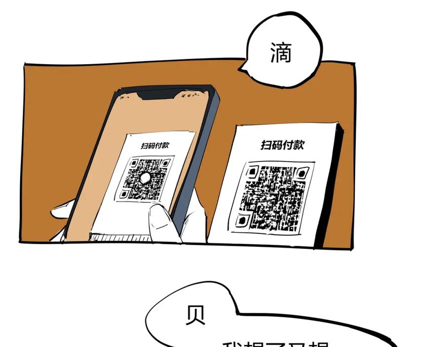 第100话一言难尽-蝉女-宫缘乾（第11张）