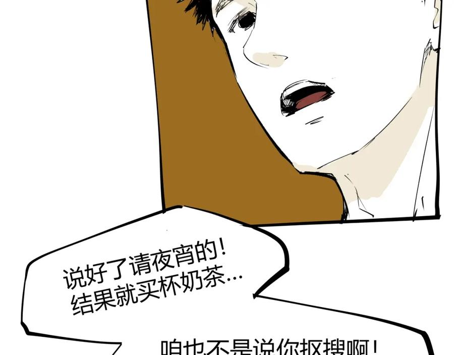 第100话一言难尽-蝉女-宫缘乾（第16张）