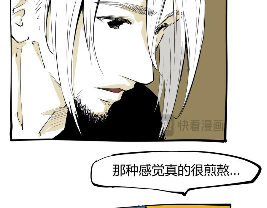 第100话一言难尽-蝉女-宫缘乾（第14张）