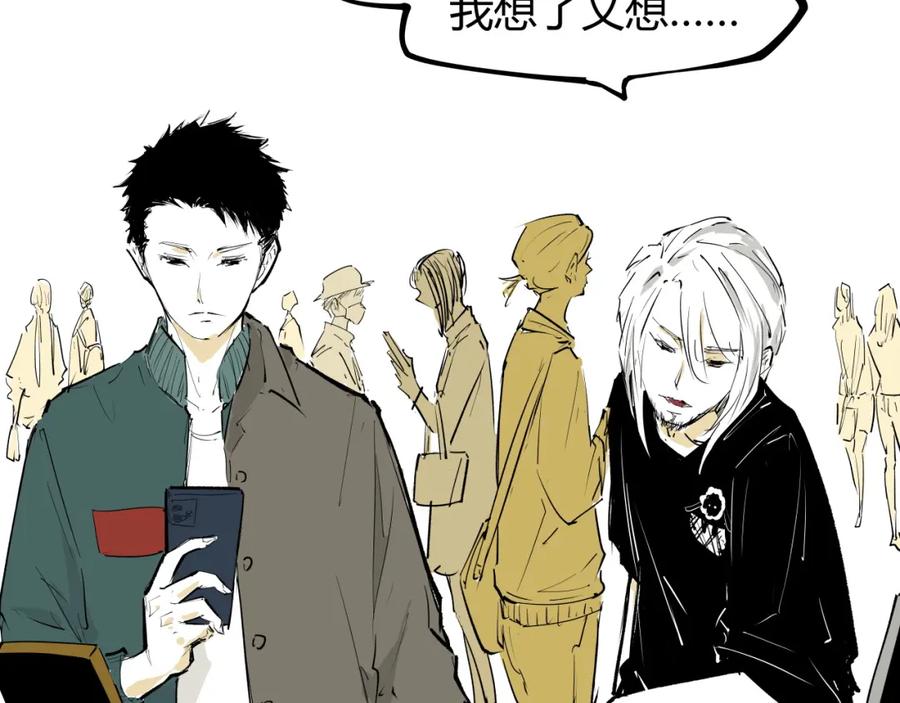第100话一言难尽-蝉女-宫缘乾（第12张）