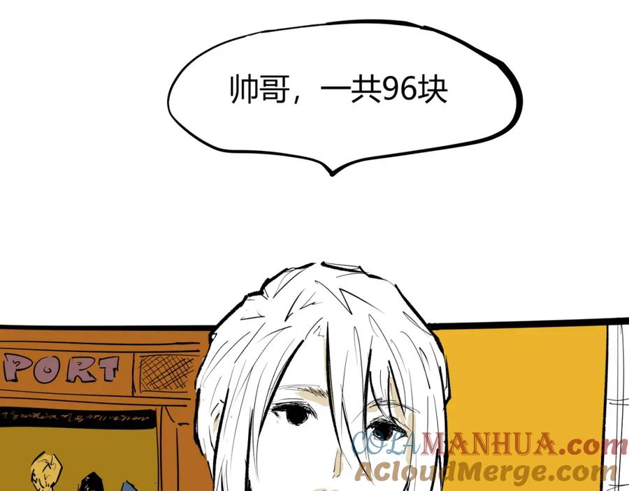 第100话一言难尽-蝉女-宫缘乾（第9张）