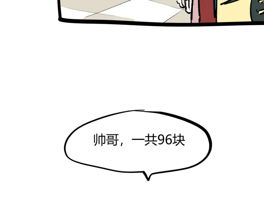 第100话一言难尽-蝉女-宫缘乾（第7张）