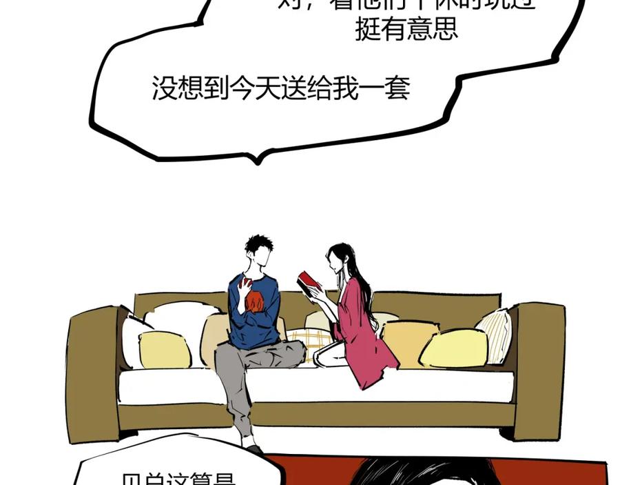 第101话选择-蝉女-宫缘乾（第4张）