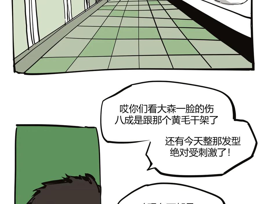 第103话聚散离合-蝉女-宫缘乾（第2张）