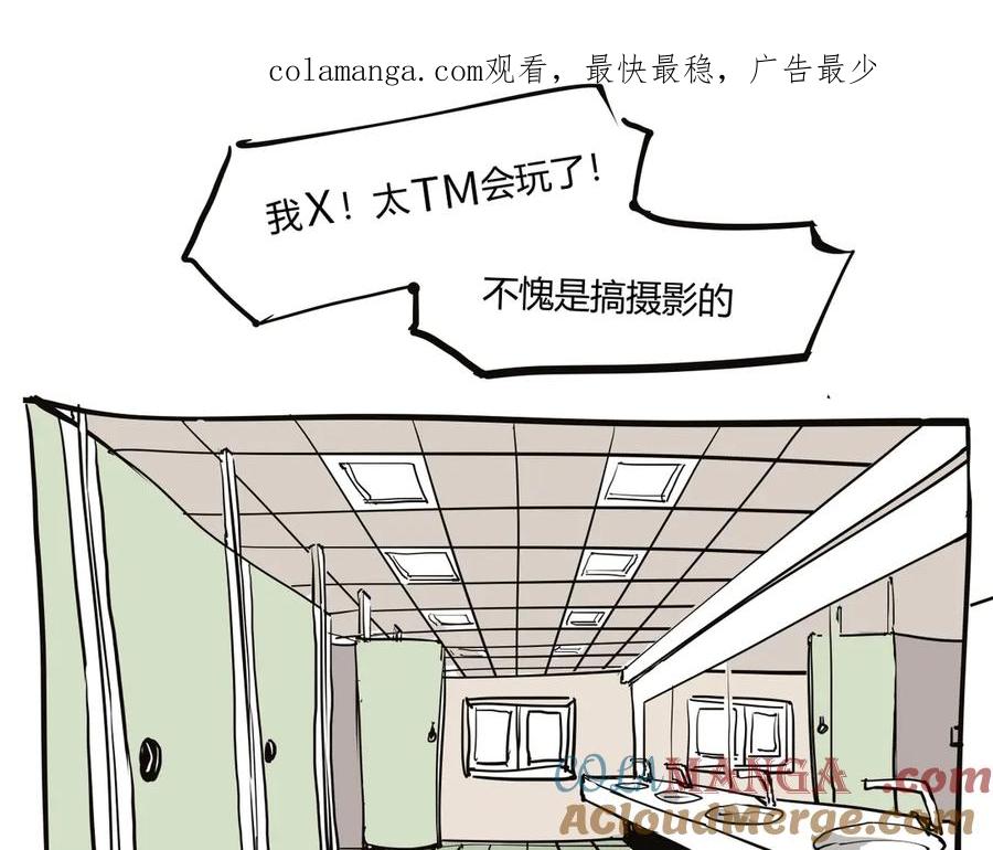 第103话聚散离合-蝉女-宫缘乾（第1张）