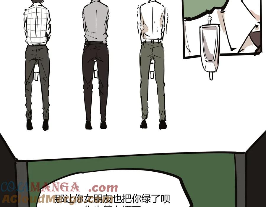 第103话聚散离合-蝉女-宫缘乾（第5张）