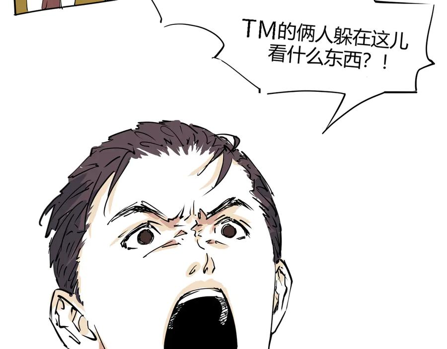 第104话东奔西走-蝉女-宫缘乾（第11张）