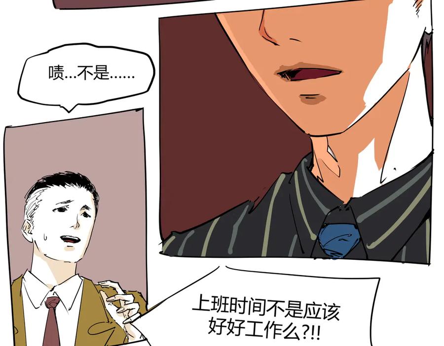 第104话东奔西走-蝉女-宫缘乾（第10张）