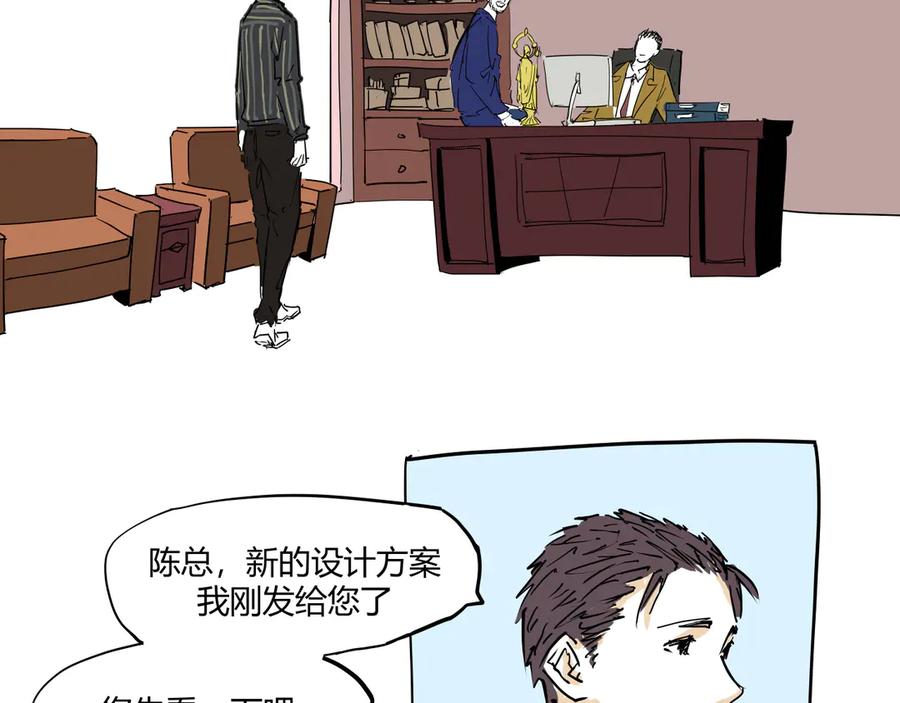 第104话东奔西走-蝉女-宫缘乾（第3张）
