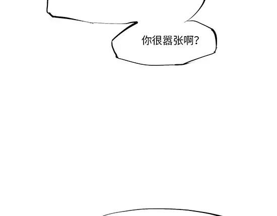 第12话欺骗-蝉女-宫缘乾（第4张）