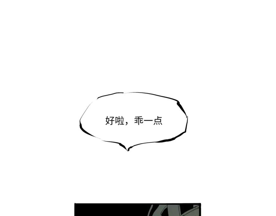 第16话晚安晚安-蝉女-宫缘乾（第6张）
