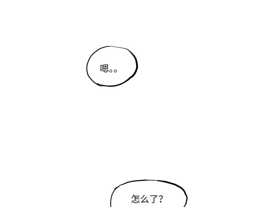 第16话晚安晚安-蝉女-宫缘乾（第4张）