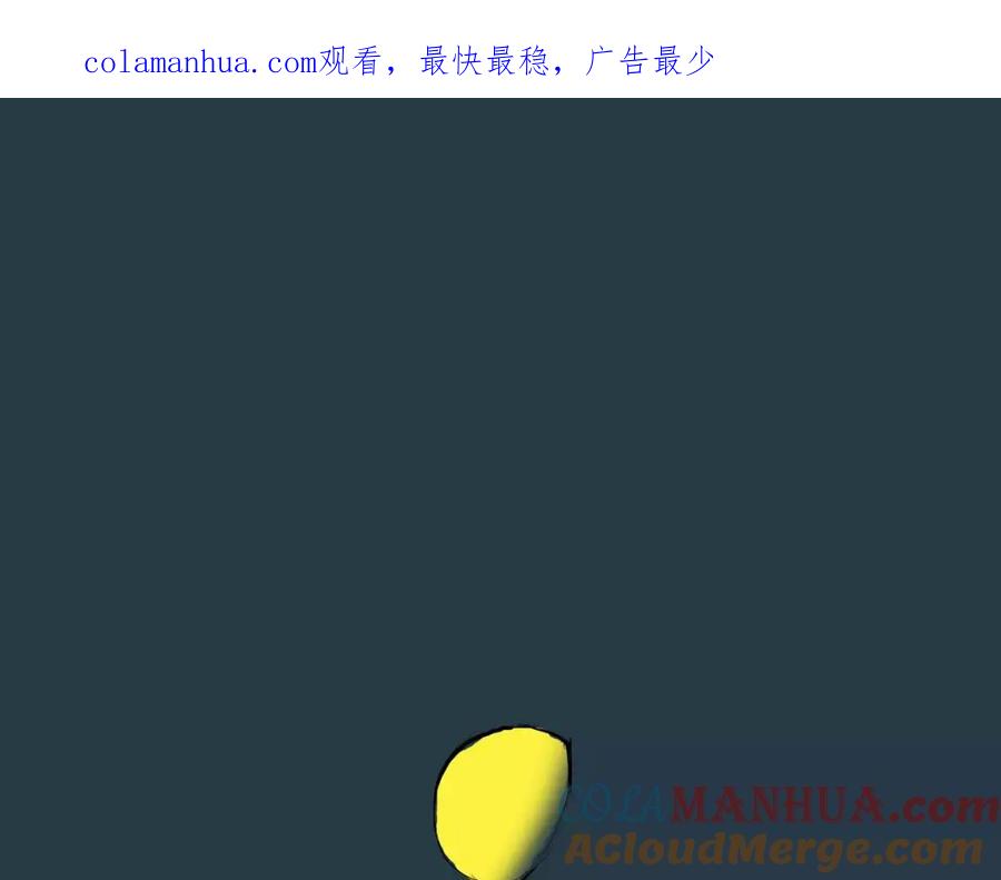 第17话机车少女-蝉女-宫缘乾（第1张）