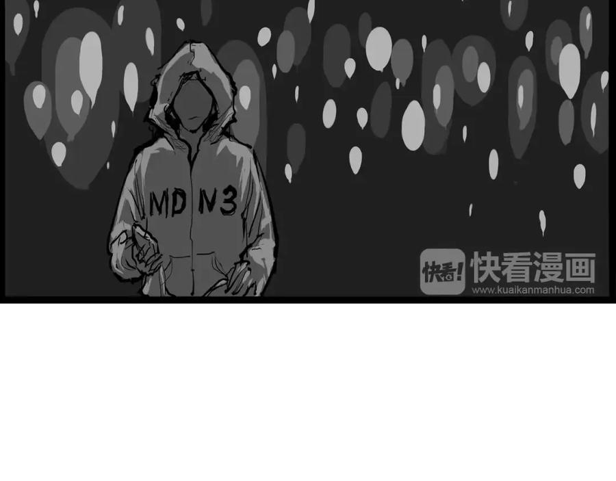 第24话隐秘的爱-蝉女-宫缘乾（第18张）