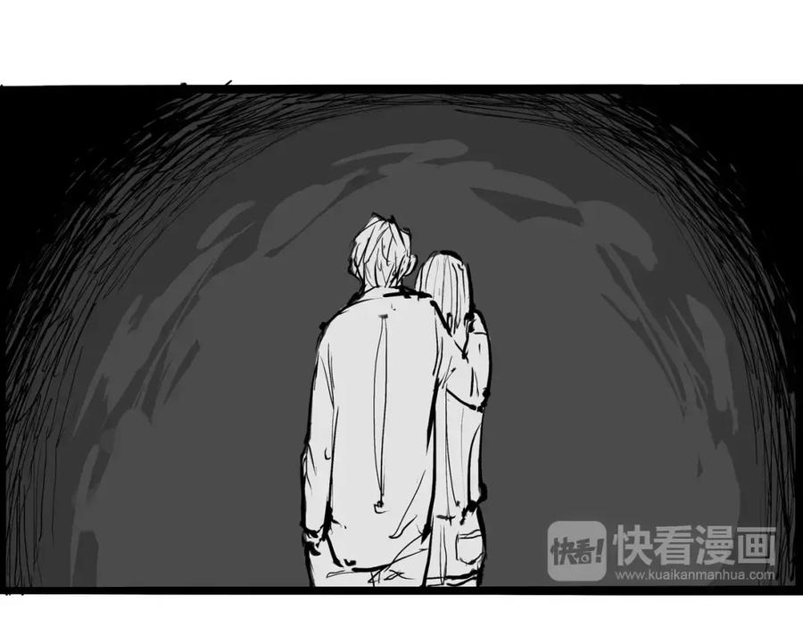 第24话隐秘的爱-蝉女-宫缘乾（第38张）