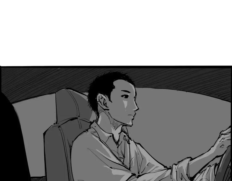 第24话隐秘的爱-蝉女-宫缘乾（第25张）